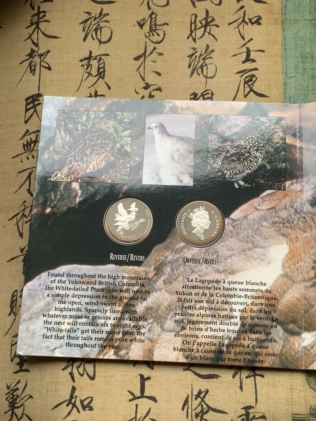 《竞宝斋》第97场-本周四 （满2件或者满200包顺丰） 加拿大 1995年 动物系列4枚套 封装套币 50分 精制银币 9.3克/枚