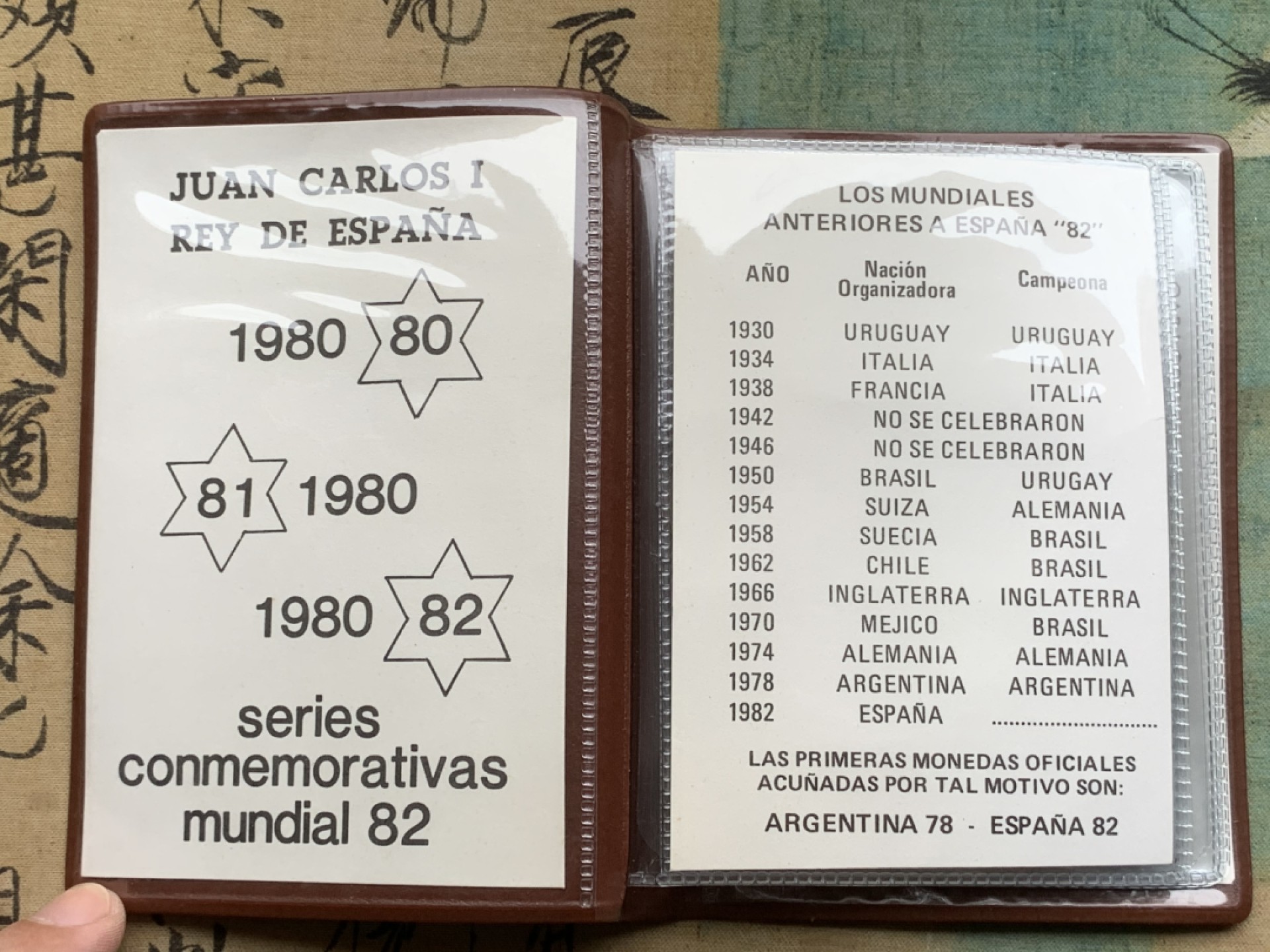 《竞宝斋》第97场-本周四 （满2件或者满200包顺丰） 钱包装 西班牙1980年 14枚装套币