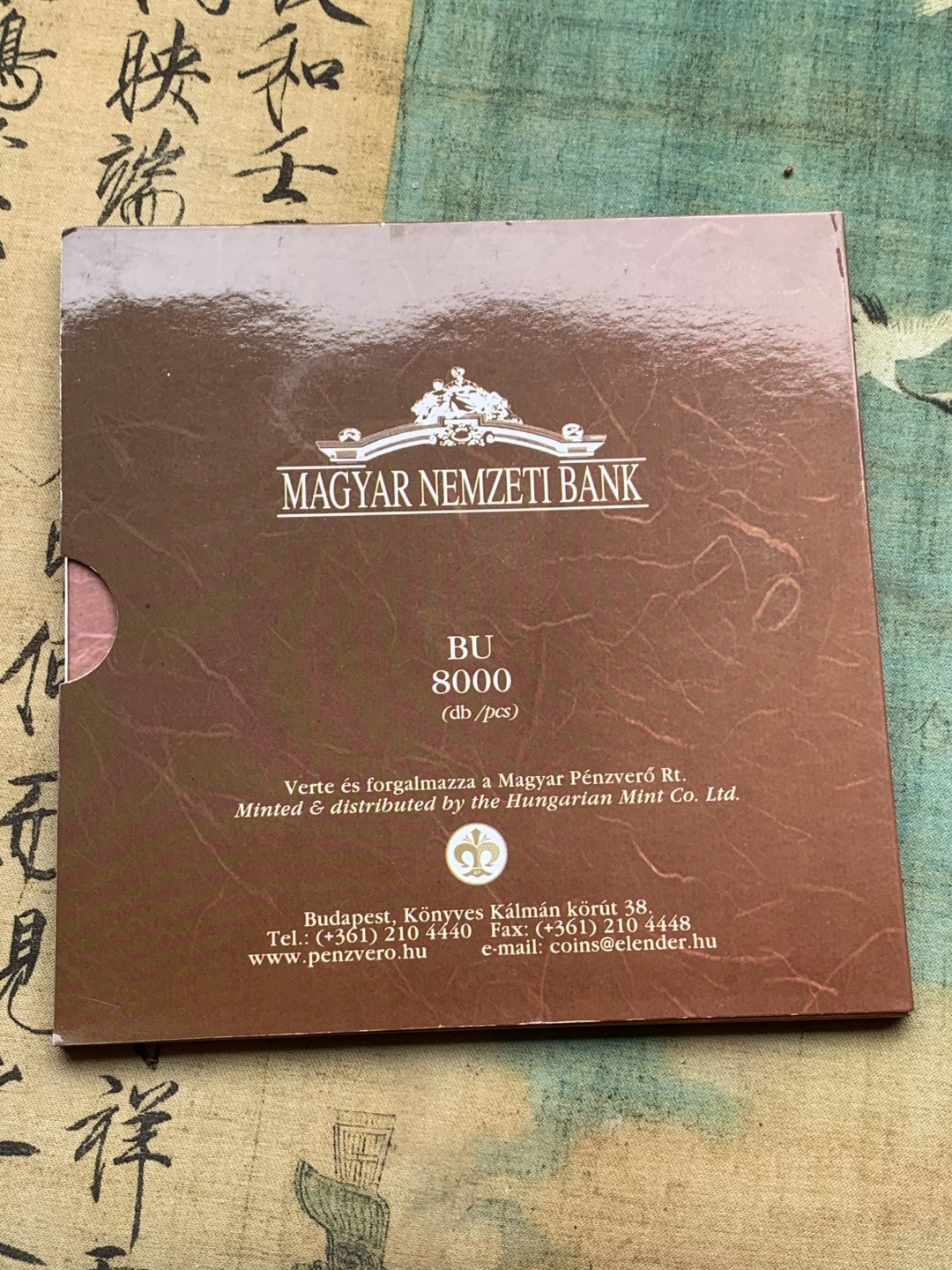 《竞宝斋》第97场-本周四 （满2件或者满200包顺丰） 官方卡装 匈牙利2003年 费伦克·迪克纪念 七枚套+一枚20福林纪念币 8枚装 少见品种