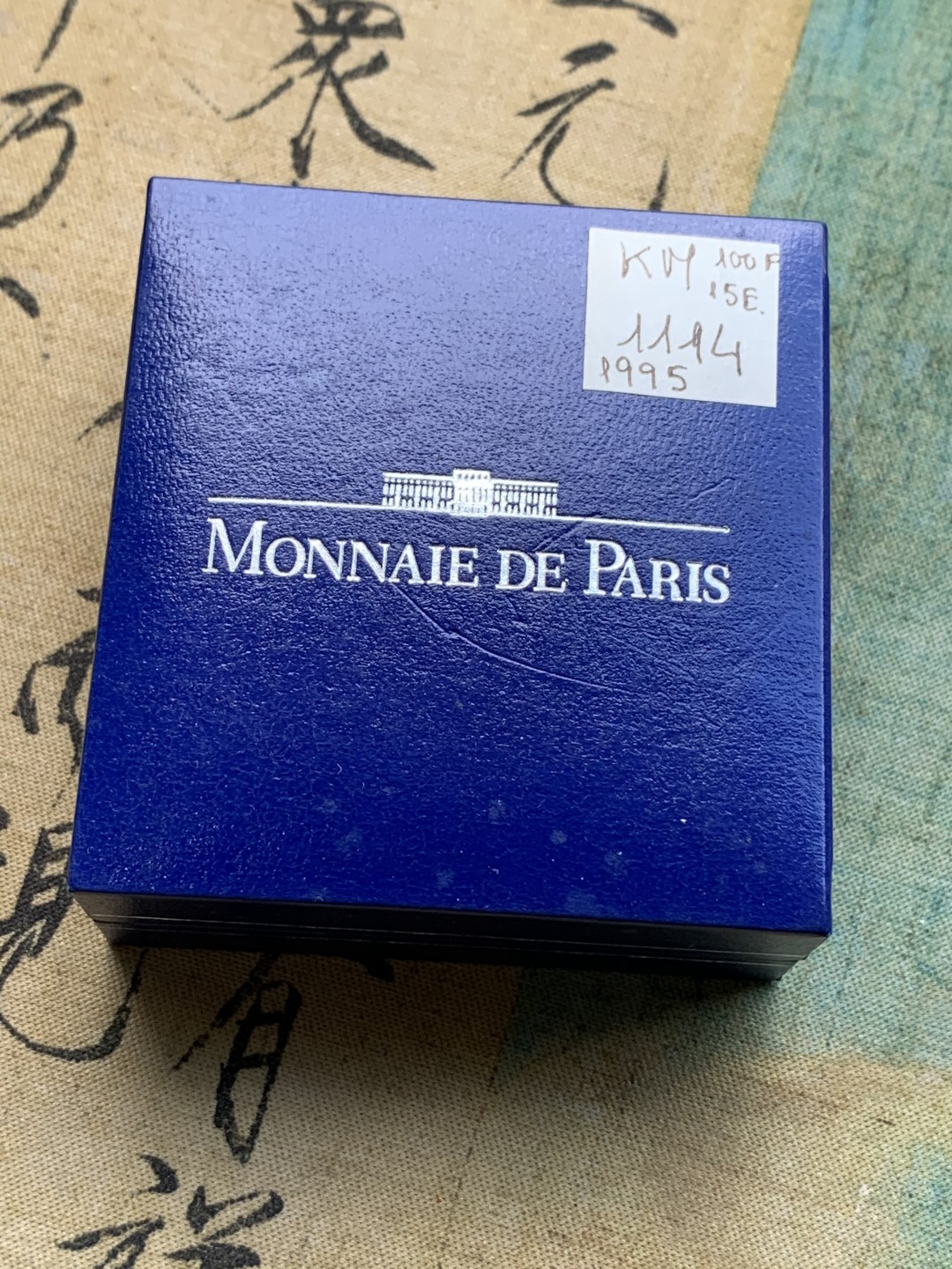 《竞宝斋》第97场-本周四 （满2件或者满200包顺丰） 原盒证书 法国1995年 帕台农神庙100法郎精制大银币