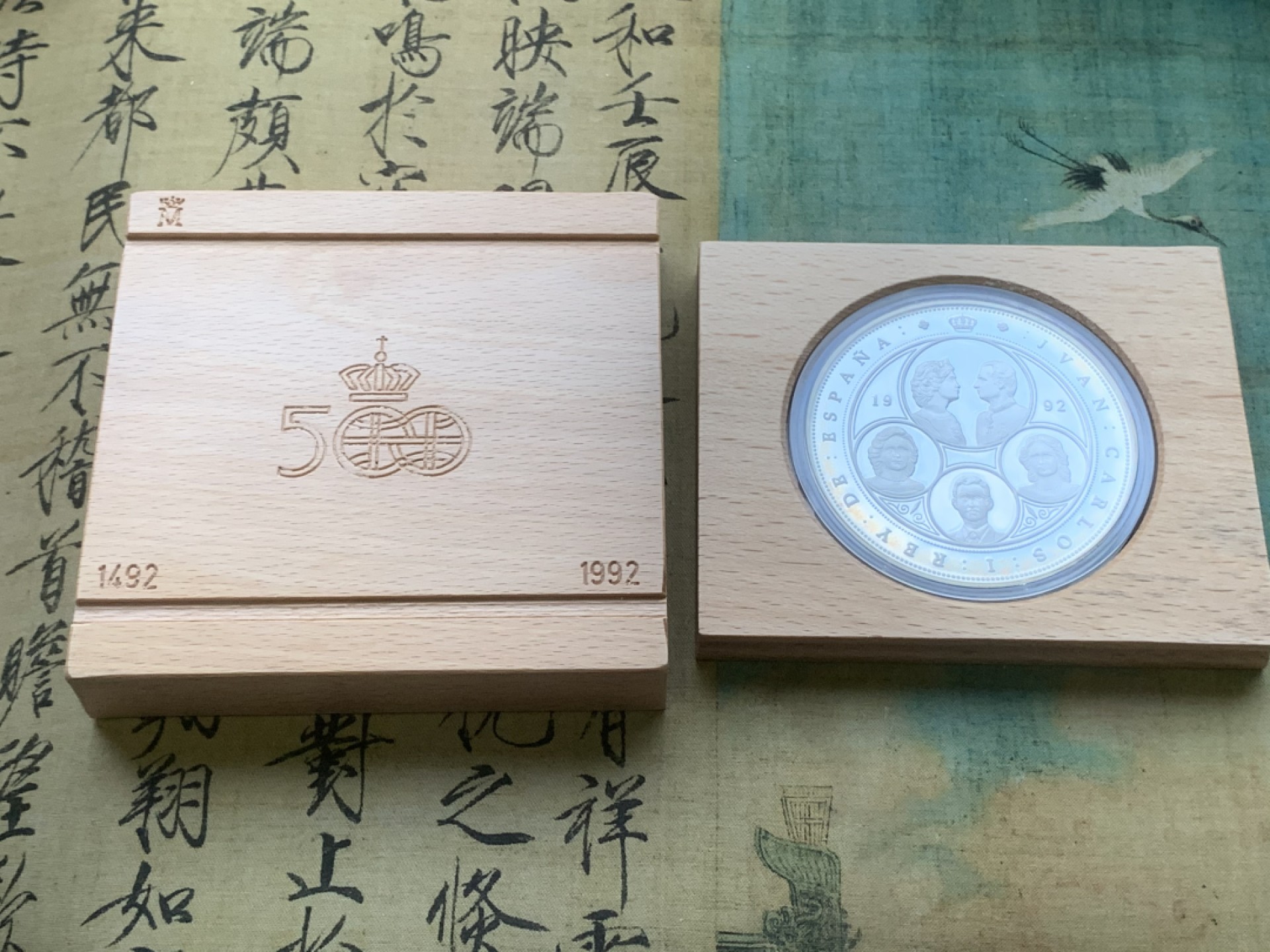 《竞宝斋》第97场-本周四 （满2件或者满200包顺丰） 木盒证书 西班牙1989年 诺贝尔文学奖得主 10000比塞塔 168.75克 大银币 系列里最稀少的年份