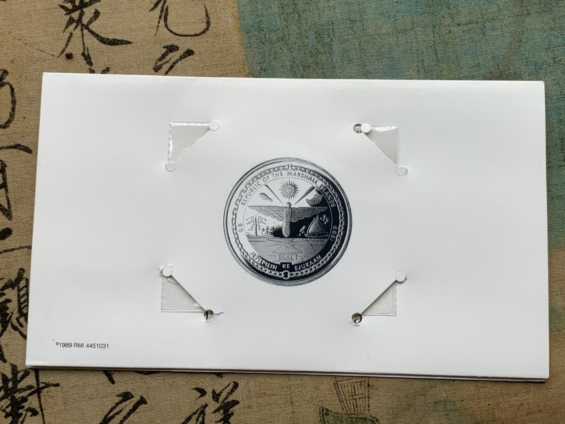 《竞宝斋》第97场-本周四 （满2件或者满200包顺丰） 卡装马绍尔群岛1989年纪念阿波罗十一登月20周年5元镍币