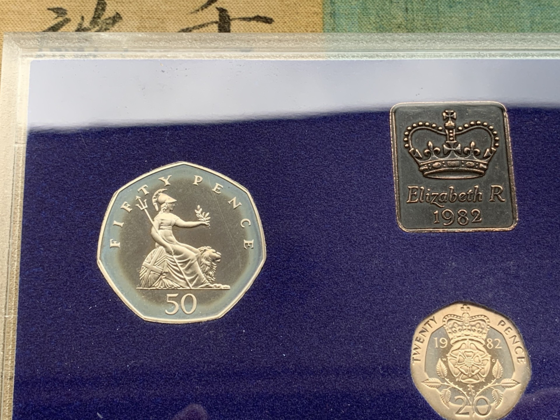 《竞宝斋》第97场-本周四 （满2件或者满200包顺丰） 英国 1982年 七枚套+一枚章 封装精制币 不同面值 完美状态