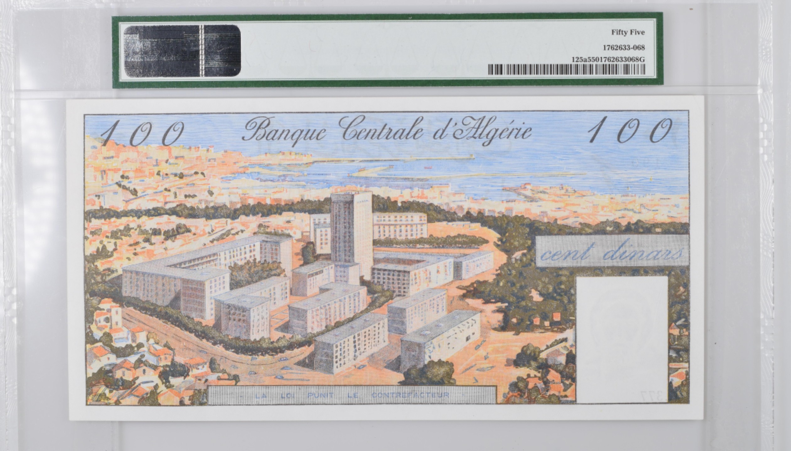 收藏联盟Quantum Auction 第193期拍卖(已更新) 阿尔及利亚1964年100第纳尔 PMG55 