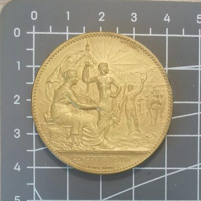 🔥奇货可居🔥 第三十五场 章牌专场 【鎏金，银，铜】 - 射击比赛银章