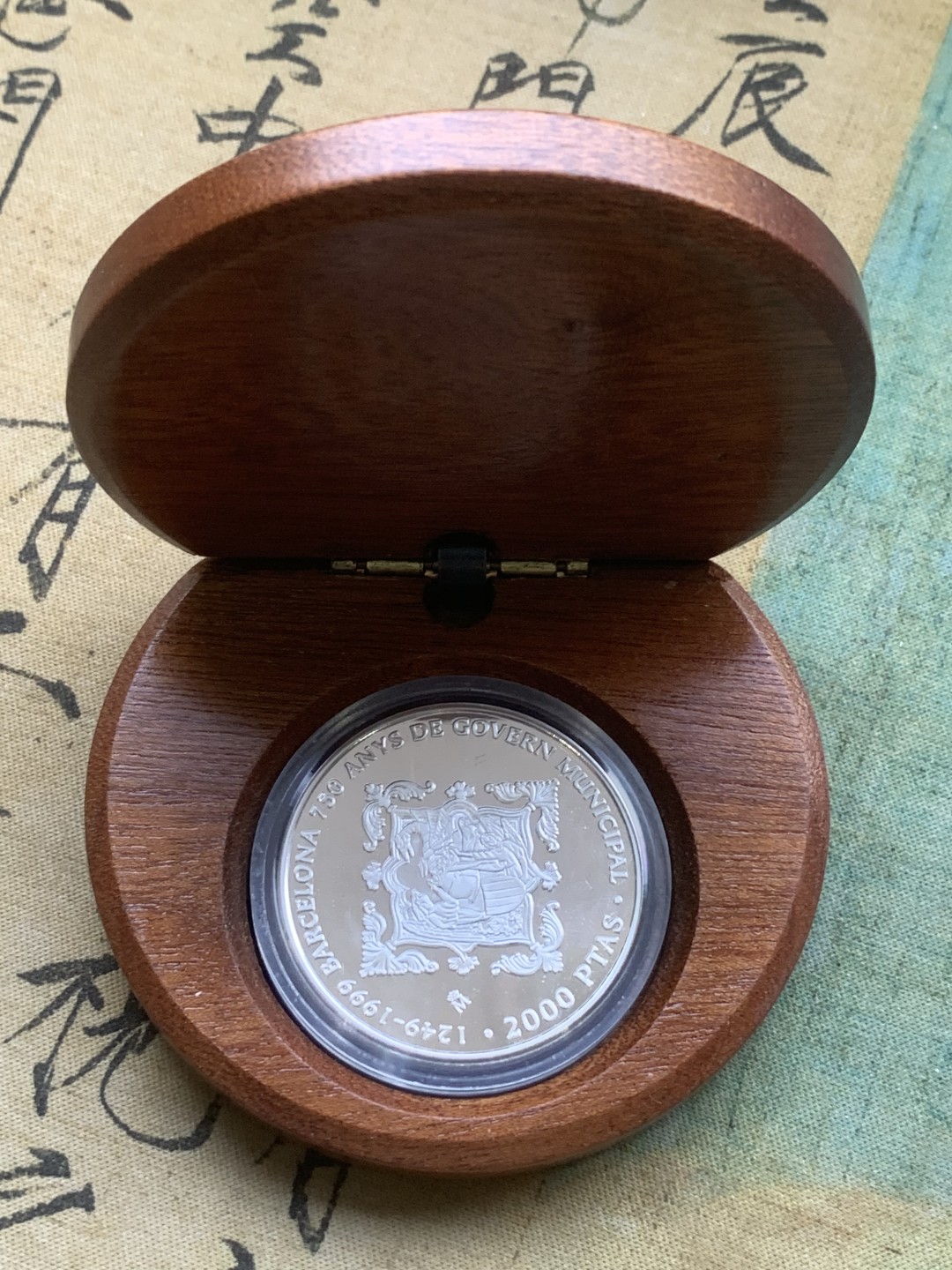 《竞宝斋》第97场-本周四 （满2件或者满200包顺丰） 原盒证书西班牙 1999年 巴塞罗那政府成立750周年纪念 2000比塞塔 精制大银币