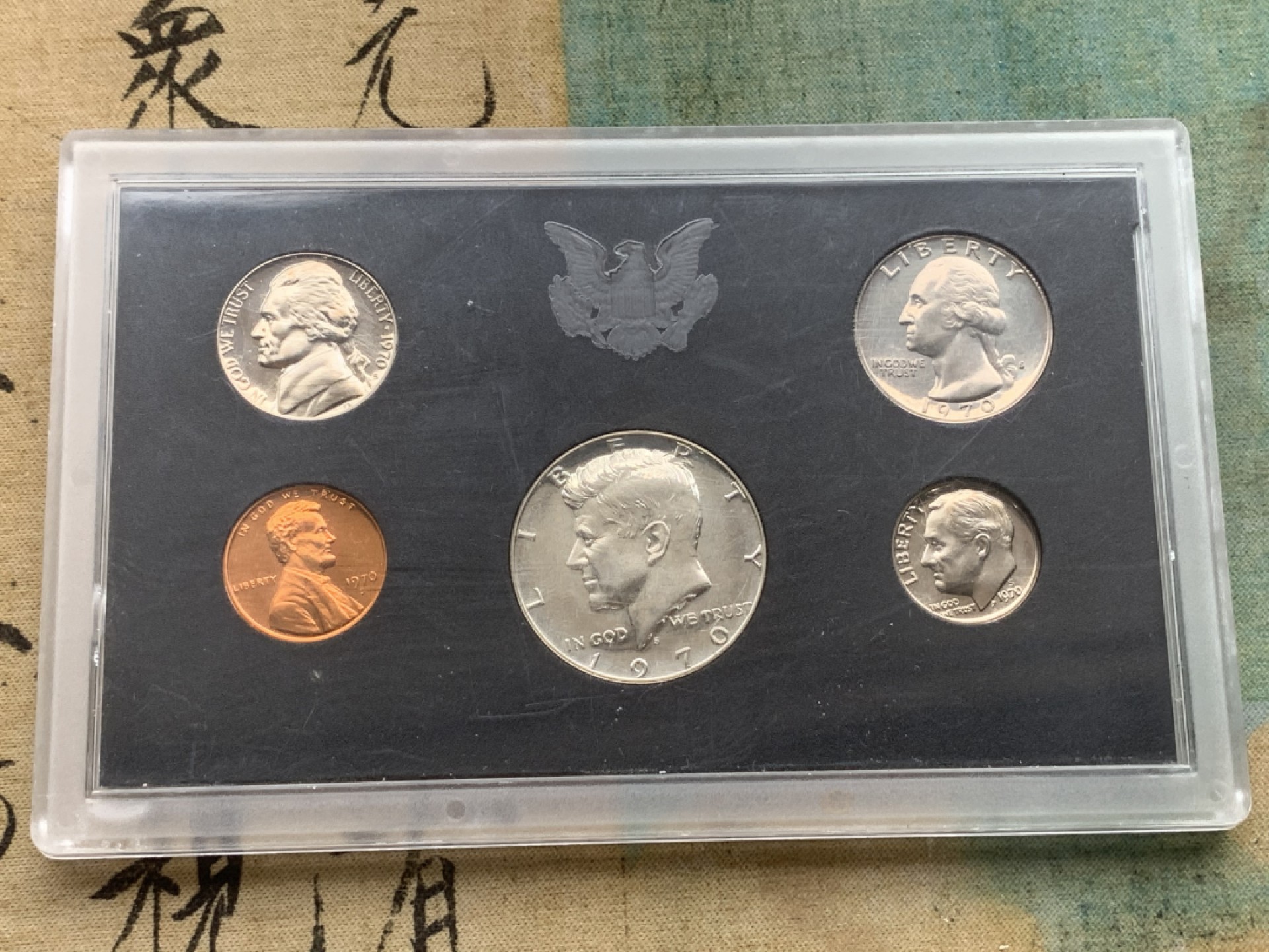 《竞宝斋》第97场-本周四 （满2件或者满200包顺丰） PROOF封装 美国1970-S年 五枚装套币 其中最大肯尼迪半圆是精制银币