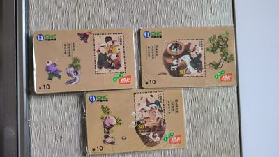 网通橙卡 - 网通橙卡