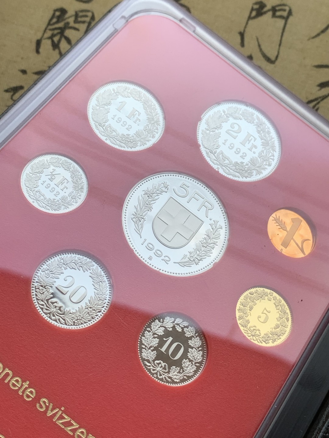 《竞宝斋》第97场-本周四 （满2件或者满200包顺丰） 封装 瑞士1992年 红本本八枚套 PROOF精制套币 带纸外壳 完美状态