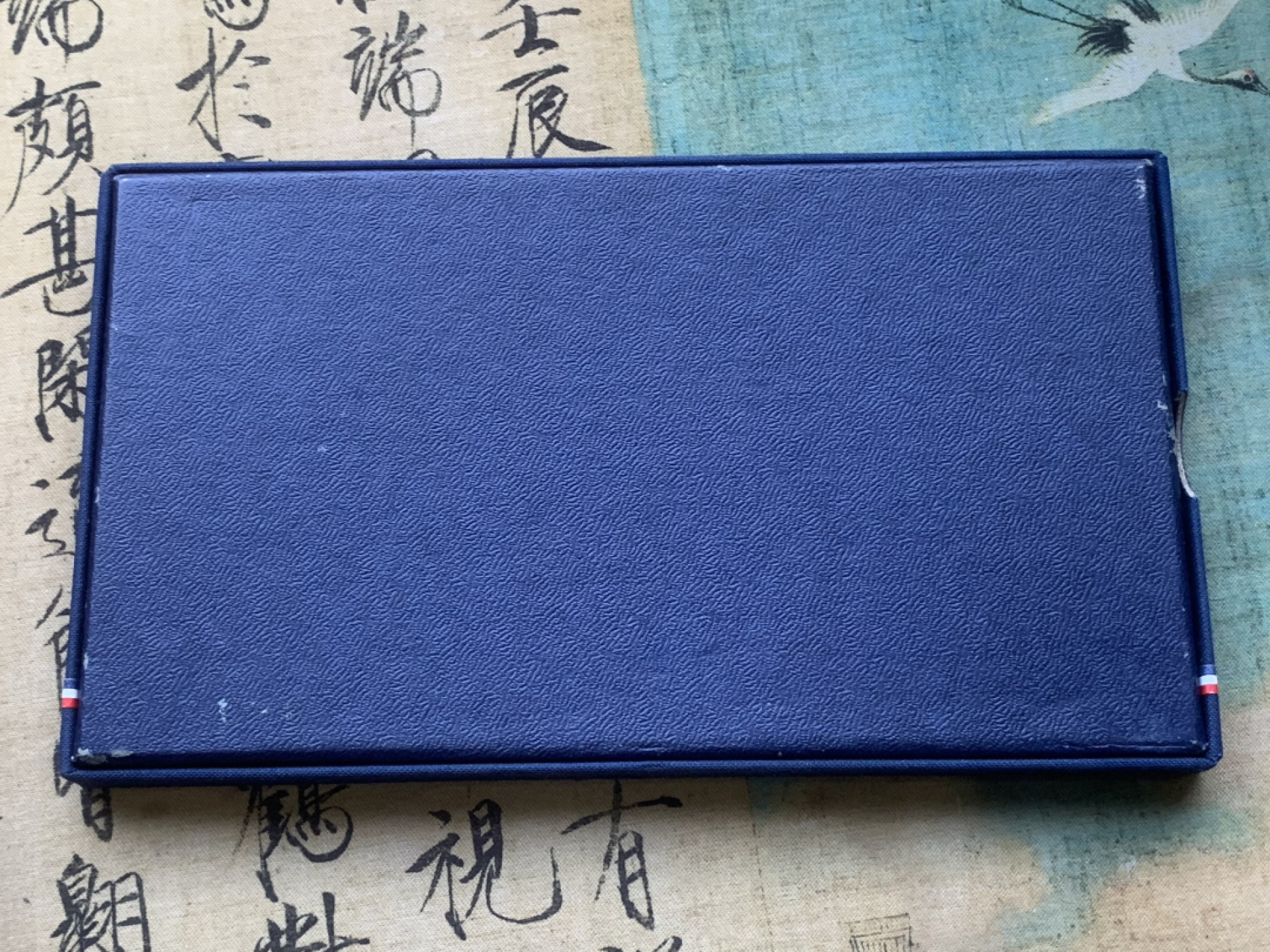 《竞宝斋》第97场-本周四 （满2件或者满200包顺丰） 原盒证书 法国1978年 封装九枚套 其中50法郎大力神是大银币 全套少见