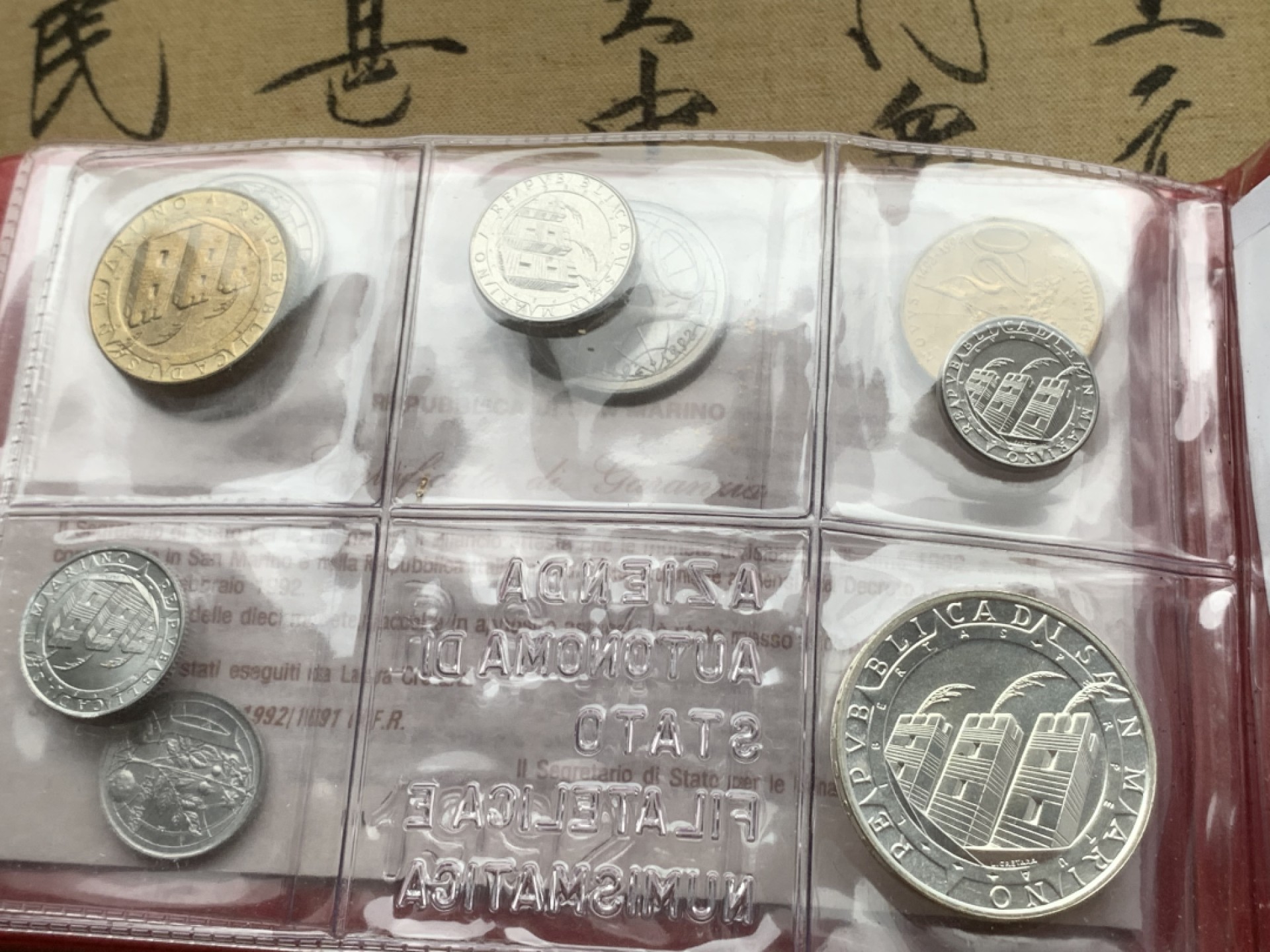 《竞宝斋》第97场-本周四 （满2件或者满200包顺丰） 钱包装 圣马力诺 1992年 10枚装 最大面值1000里拉是银币