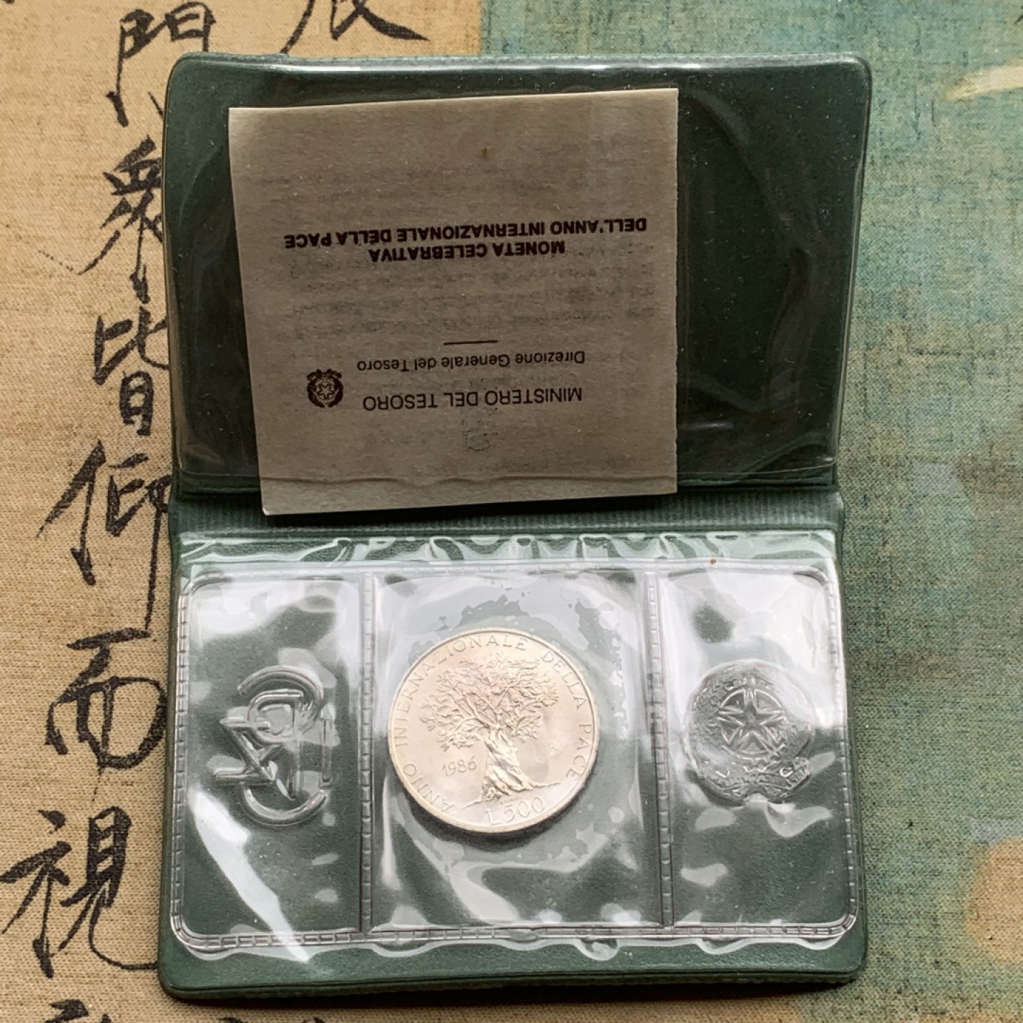 《竞宝斋》第97场-本周四 （满2件或者满200包顺丰） 钱包封装 意大利1986年 国际和平年 500里拉银币