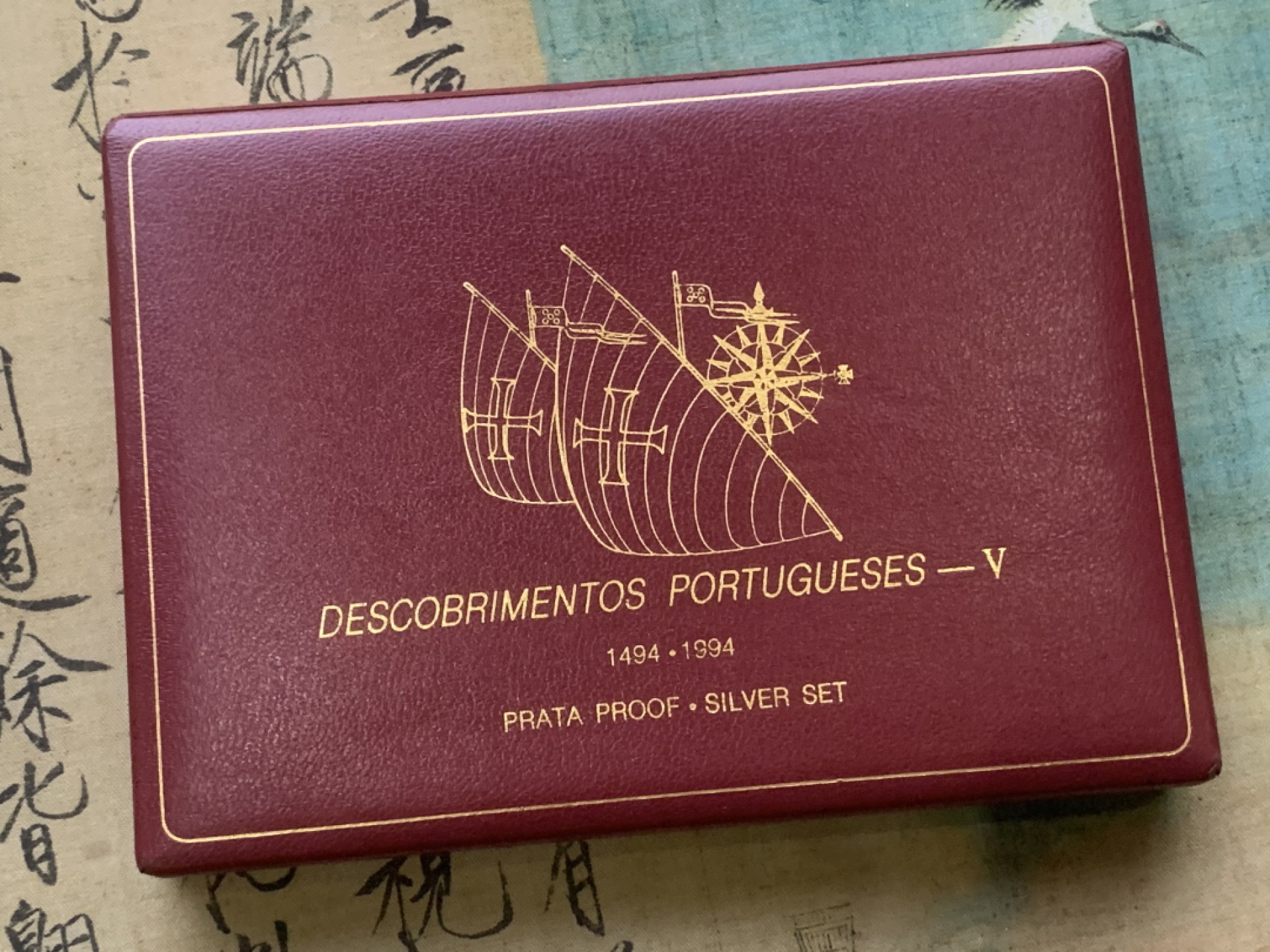 《竞宝斋》第97场-本周四 （满2件或者满200包顺丰） 原盒证书 葡萄牙1994年 发现新大陆系列 200埃斯库多精制大银币4枚套 非常漂亮