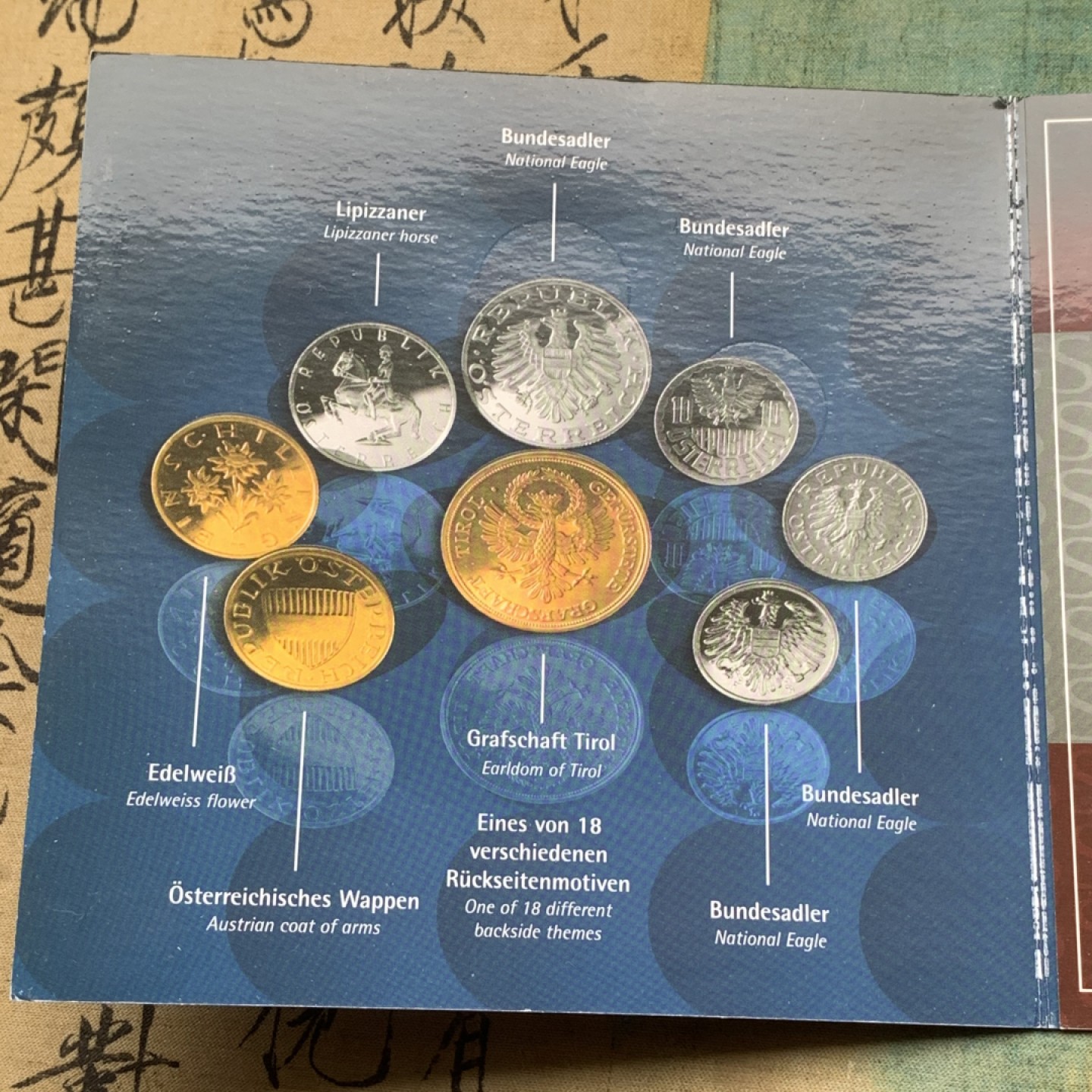 《竞宝斋》第97场-本周四 （满2件或者满200包顺丰） 卡装奥地利 不同面值 八枚装 套币