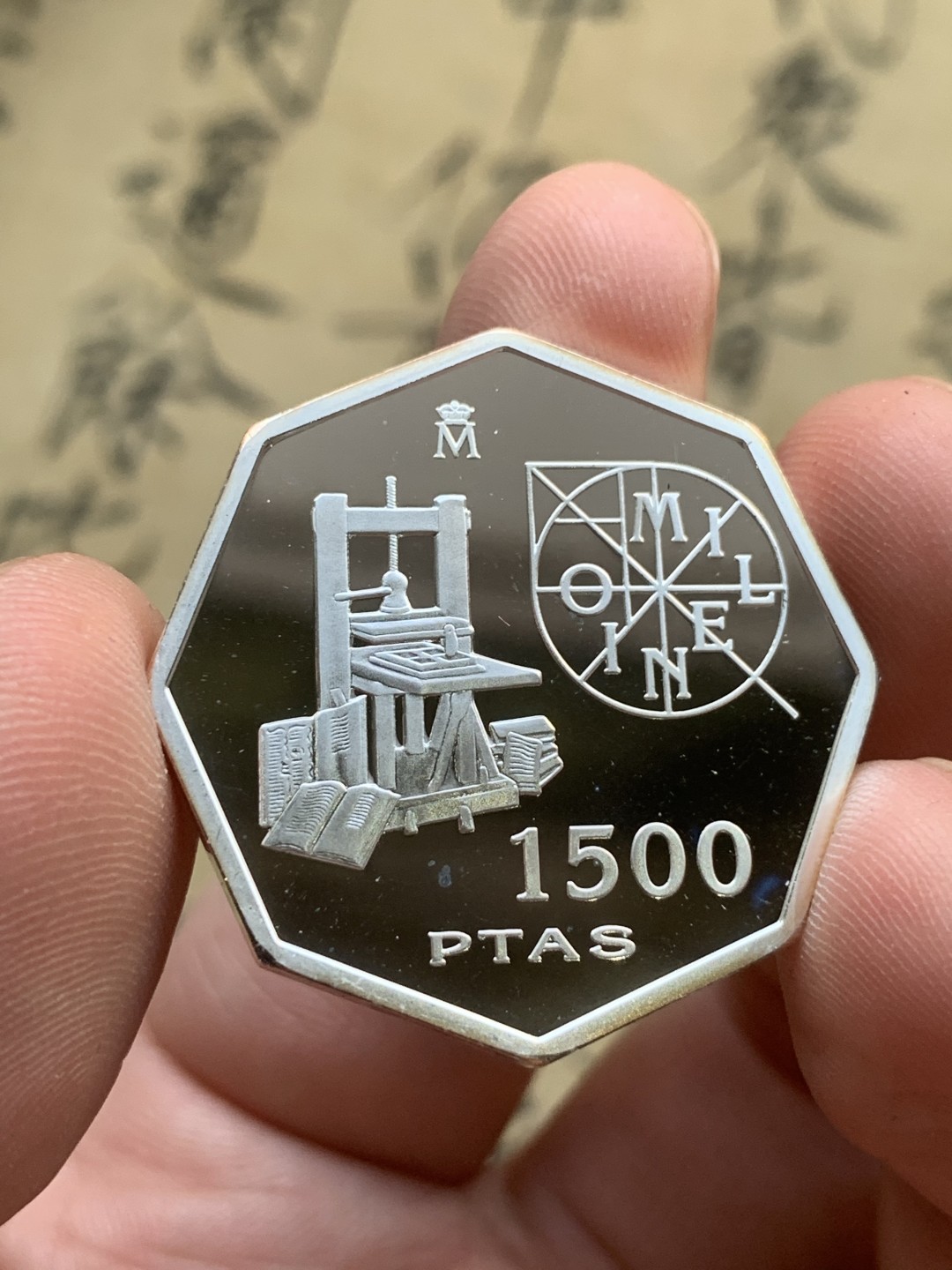 《竞宝斋》第97场-本周四 （满2件或者满200包顺丰） 原盒证书 西班牙2000年 印刷机纪念 1500比塞塔精制银币 八角形 稀少面值