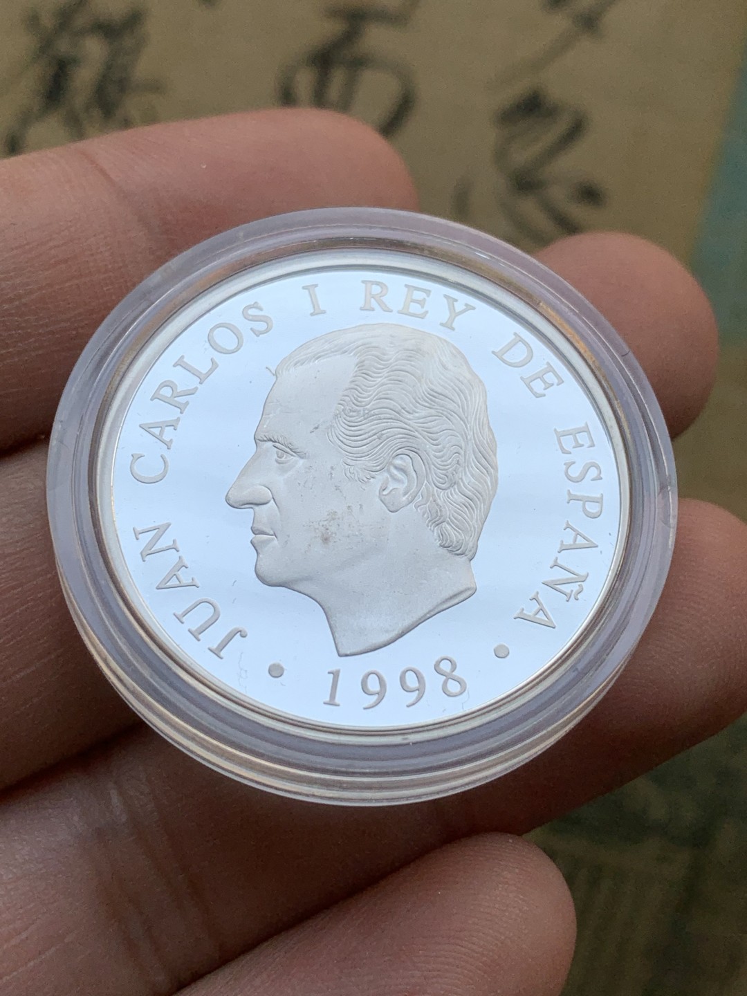 《竞宝斋》第97场-本周四 （满2件或者满200包顺丰） 原盒证书 西班牙1998年 大帆船 1000比塞塔精制银币 稀少