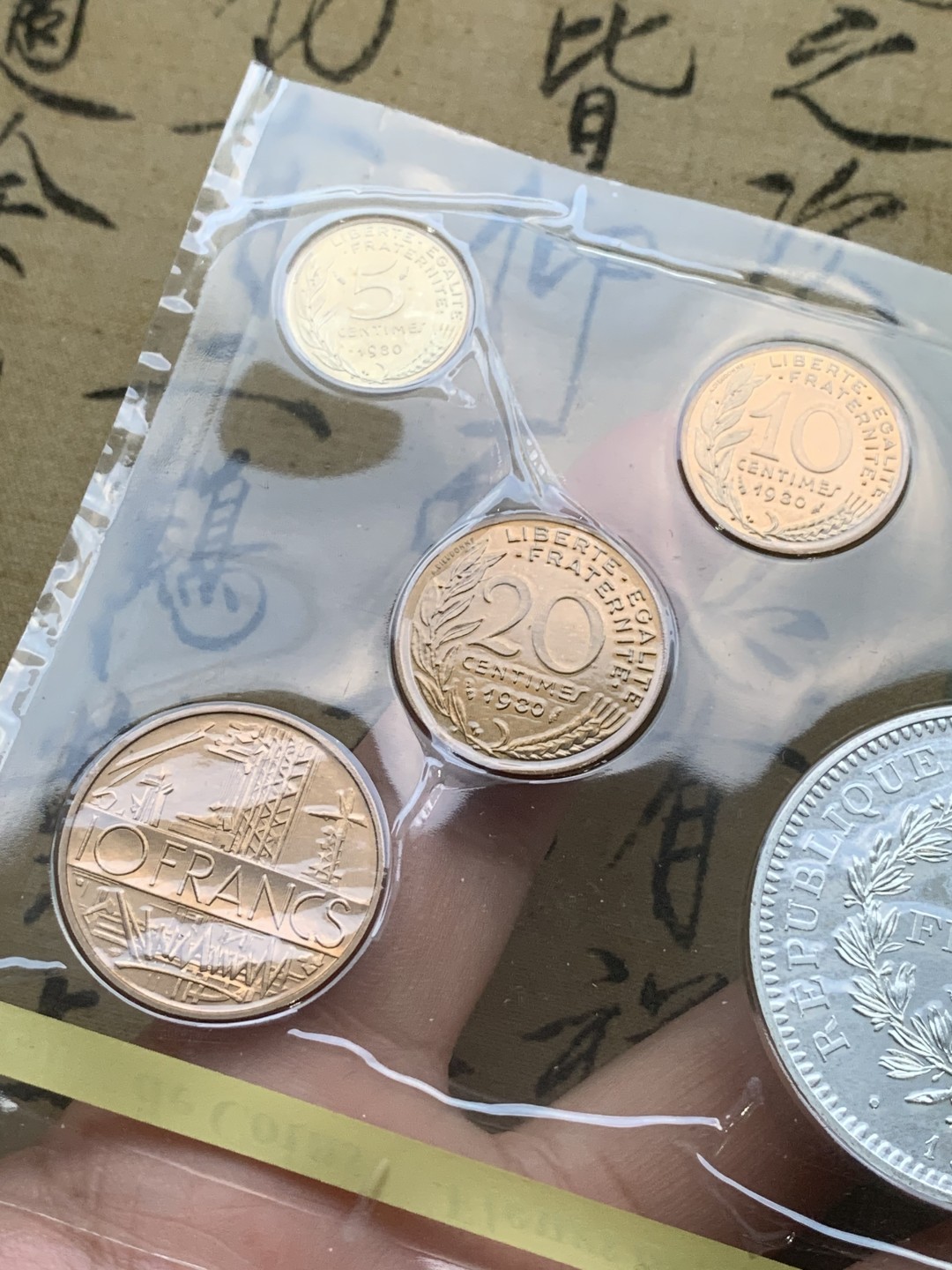 《竞宝斋》第97场-本周四 （满2件或者满200包顺丰） 原盒证书 法国1980年 封装十枚套 其中50法郎大力神是大银币 系列里最稀少的年份