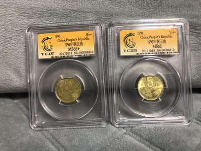 缤纷开心拍540期 亏出96年梅花两枚，天印评级