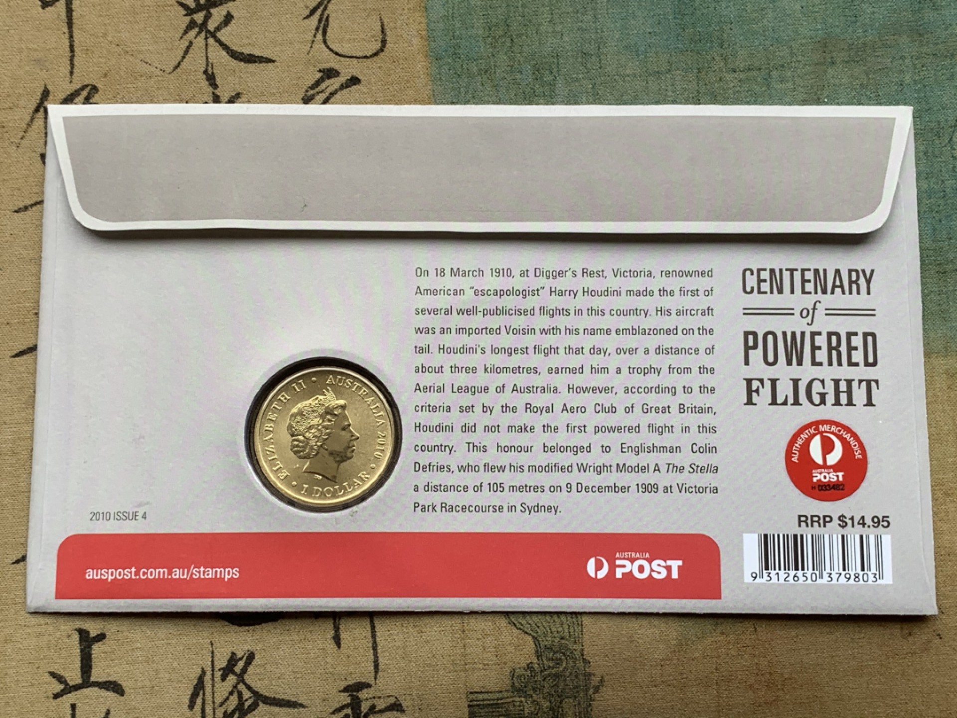 《竞宝斋》第97场-本周四 （满2件或者满200包顺丰） 卡装 澳大利亚2010年 动力飞机发明百年纪念 1元铜币带邮票一张