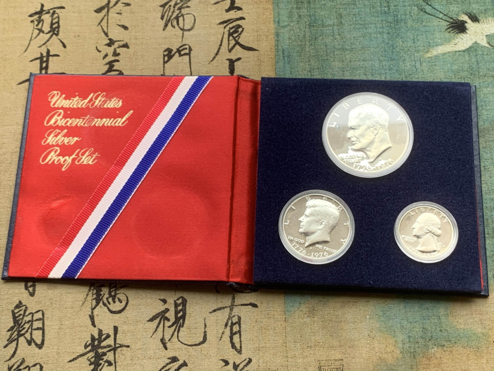 《竞宝斋》第97场-本周四 （满2件或者满200包顺丰） 美国1976-S年 华盛顿/肯尼迪/艾森豪威尔银币精制PROOF一组三枚