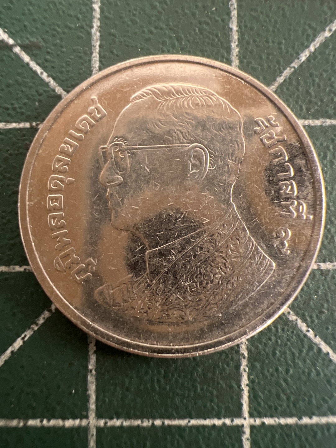 泡泡堂第九十八期  世界硬币纪念章邮票专场（无押金，无佣金，捡漏，全场20包邮，偏远地区除外） 泰国一铢