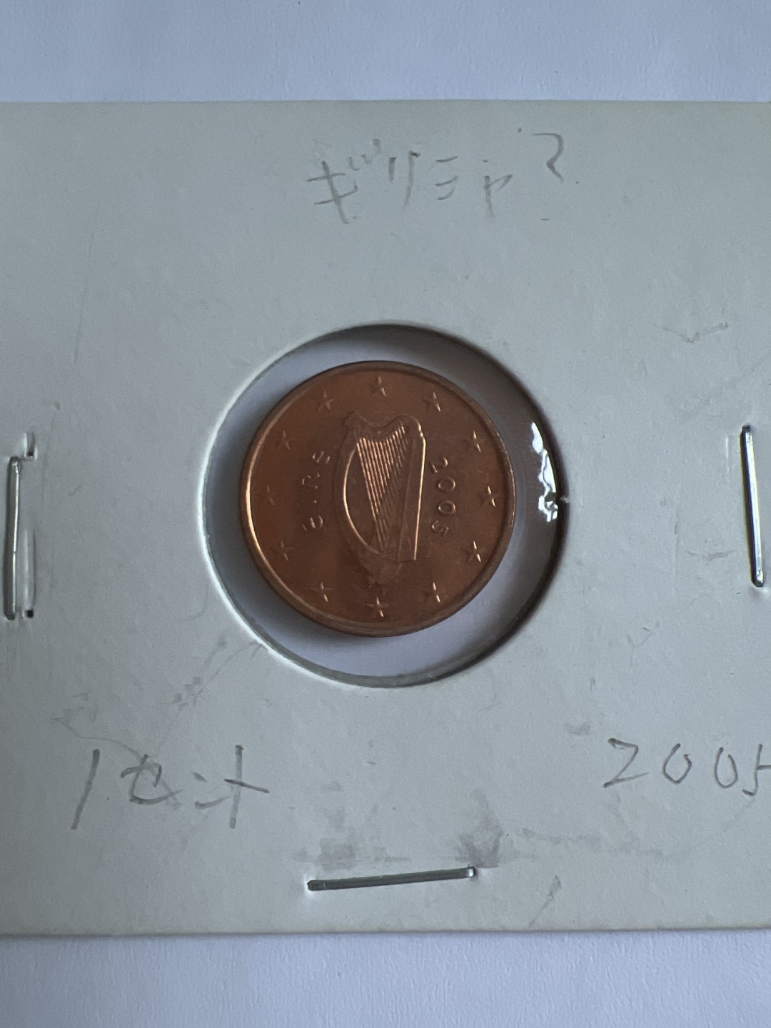 泡泡堂第118期  世界硬币专场（无押金，无佣金，捡漏，全场20包邮，偏远地区除外） 荷兰一欧分