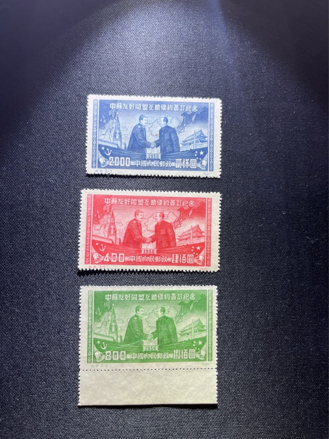 洪涛臻品 精选邮票限时拍卖第三十六期 纪8中苏新全，版撕全品，带原始压痕，1枚纸点如图，会处理的容易搞定，注意捡漏
