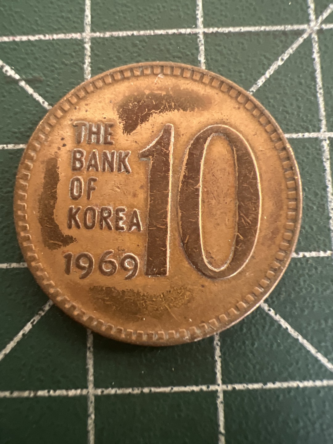 泡泡堂第110期  世界硬币专场（无押金，无佣金，捡漏，全场20包邮，偏远地区除外） 韩国1969年十元