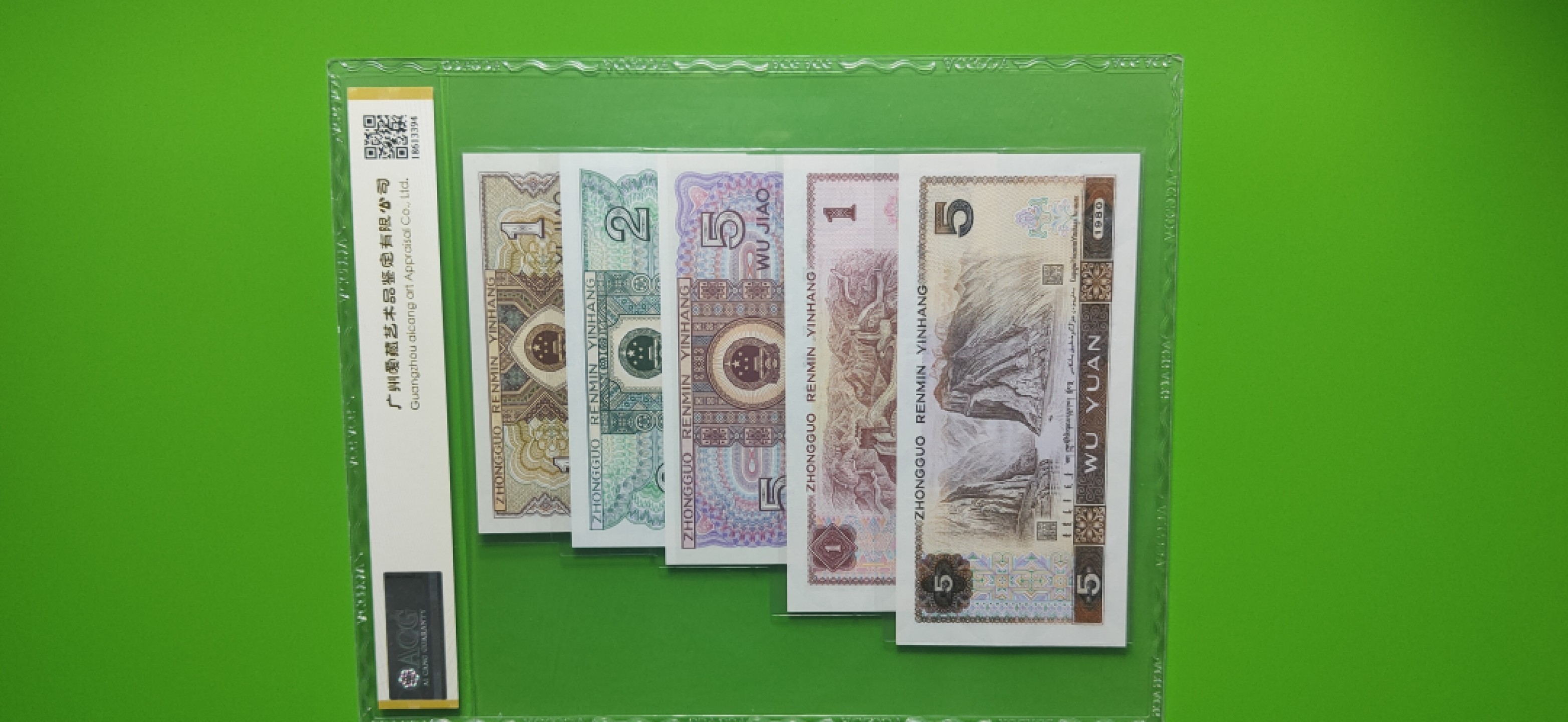 周六放送区 四版小套装 豹子头 五福临门 全程无47 ACG67E