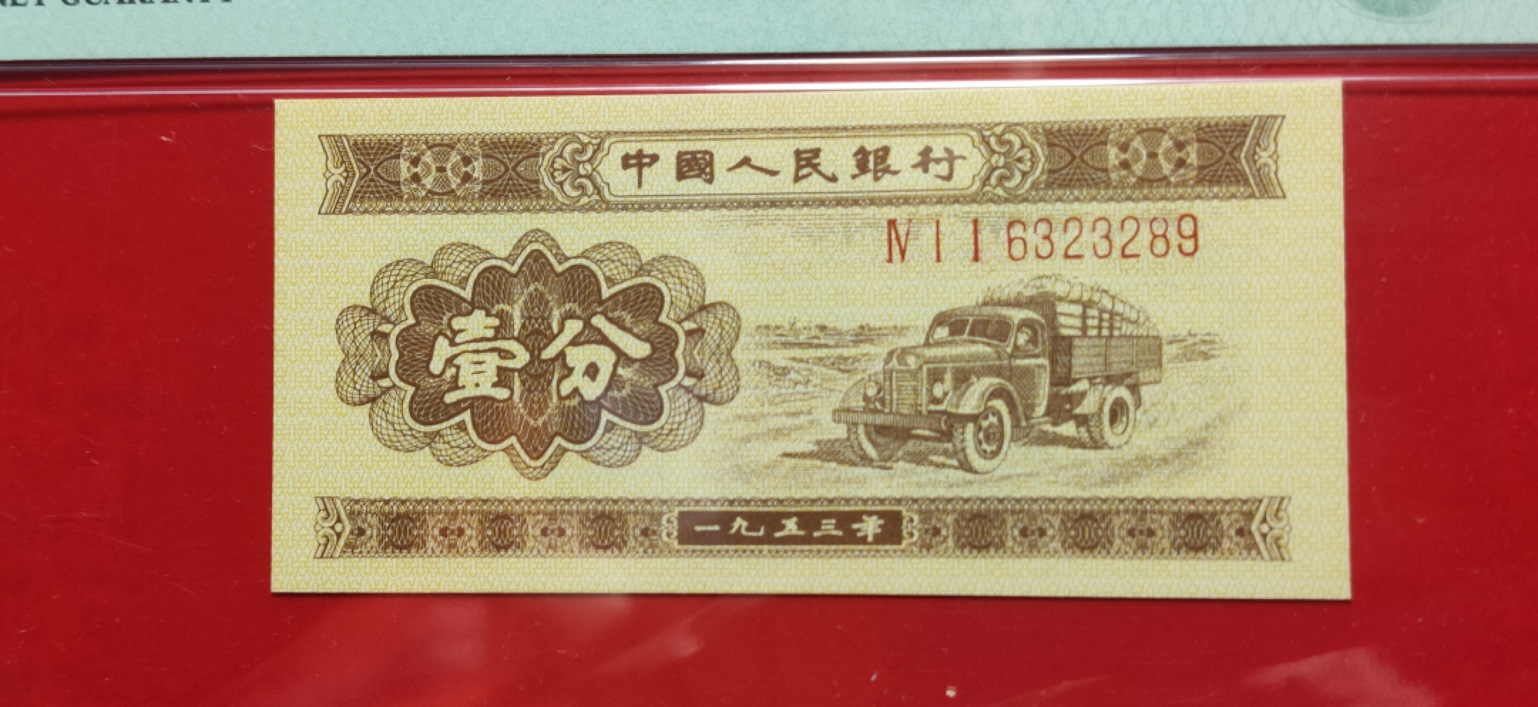 周六经典(靓号)大放送专区 二版长号一分 全程无47  411-6323289