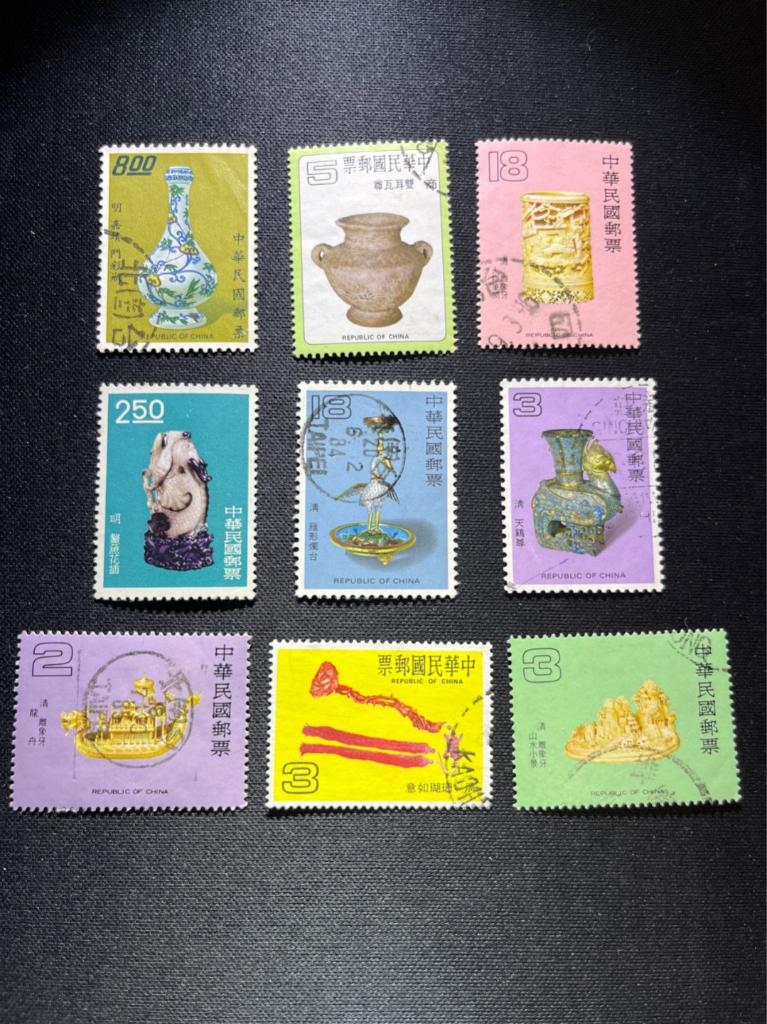 洪涛臻品 精选邮票限时拍卖第四十期 经典十八宝，及古物邮票一组