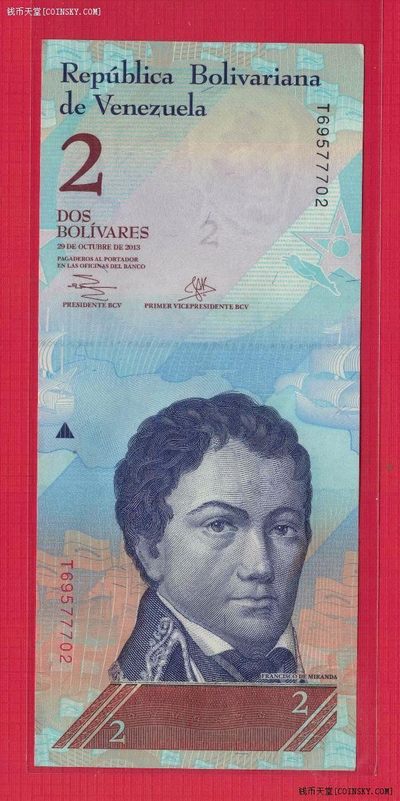 委内瑞拉2013年2玻利瓦尔 美洲纸币 实物如图 UNC   - 委内瑞拉2013年2玻利瓦尔 美洲纸币 实物如图 UNC  