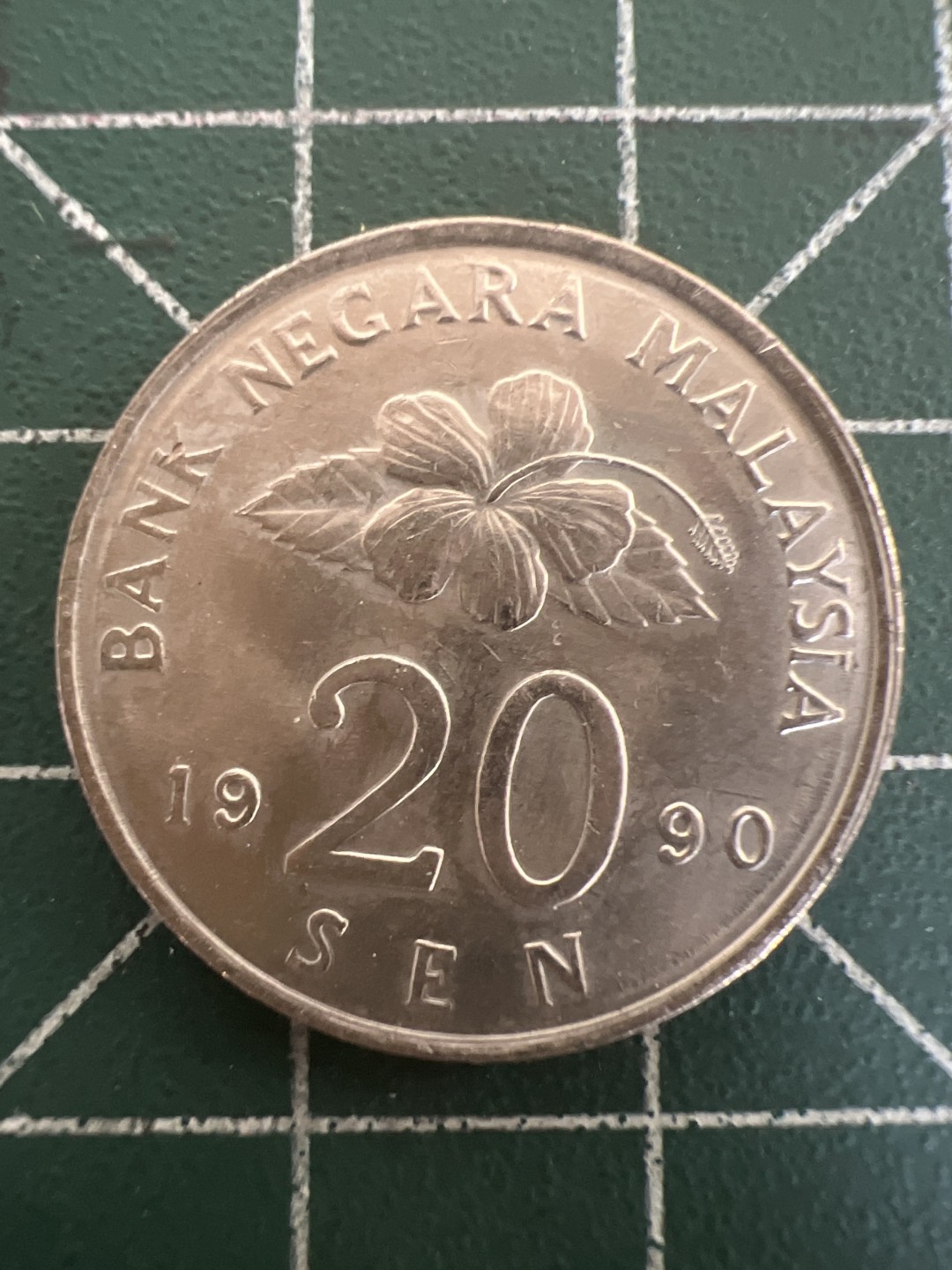 泡泡堂第九十八期  世界硬币纪念章邮票专场（无押金，无佣金，捡漏，全场20包邮，偏远地区除外） 马来西亚1990年20分