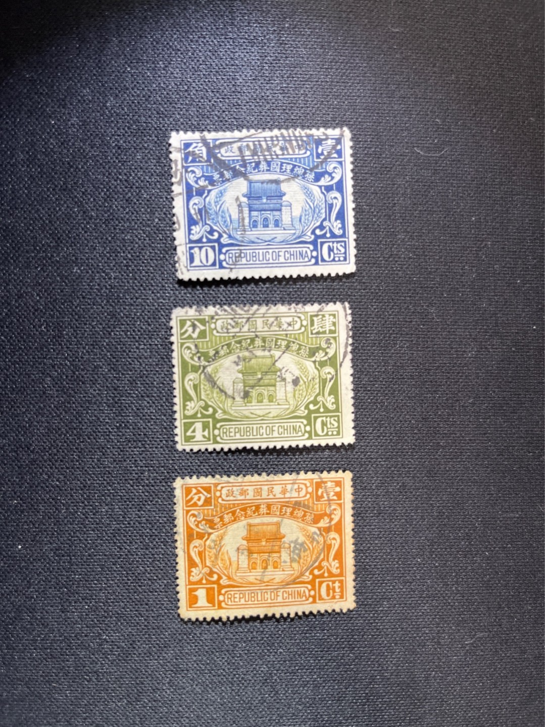 洪涛臻品 精选邮票限时拍卖第三十六期 民国总理国葬，民国早期精品纪念邮票