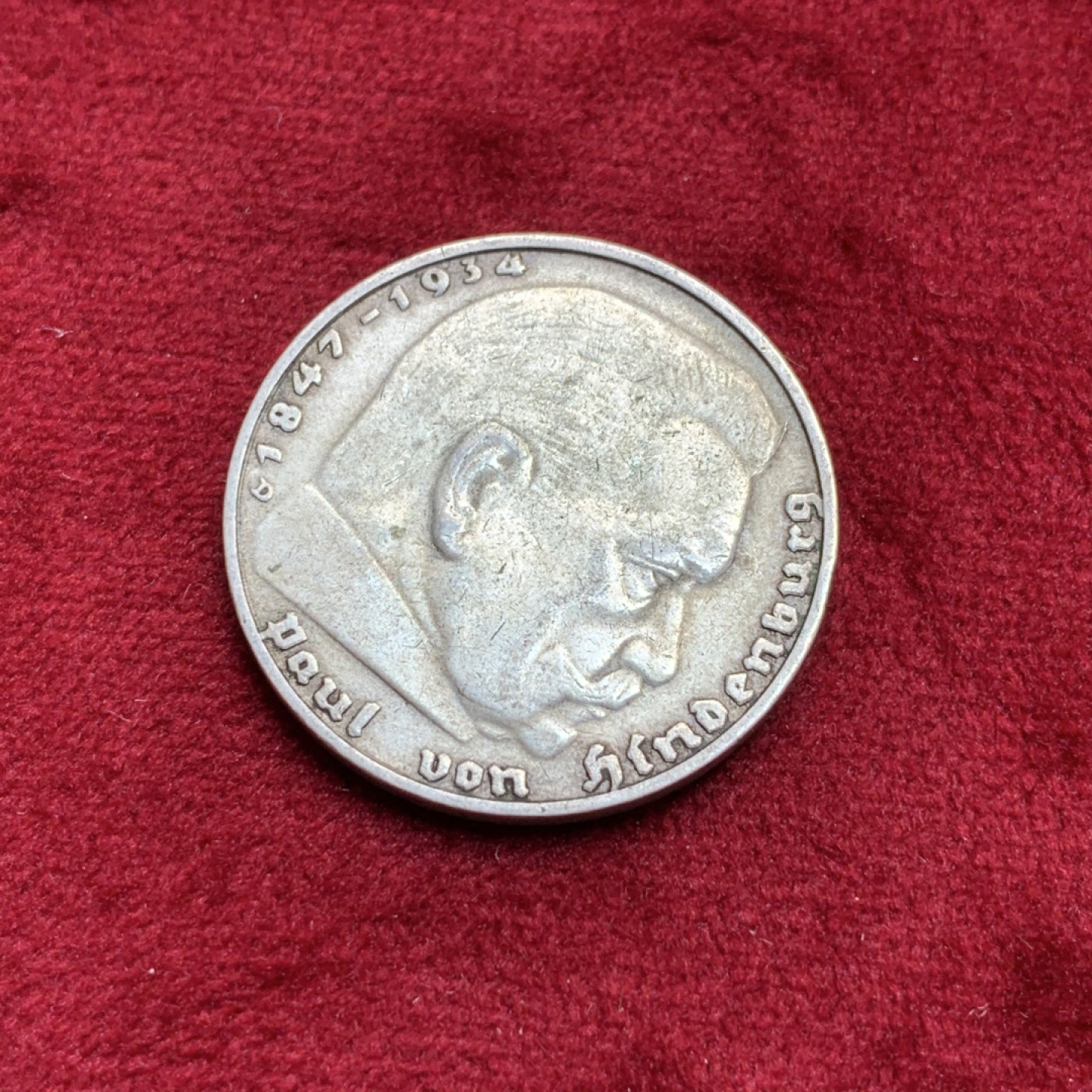 《竞宝斋》第97场-本周四 （满2件或者满200包顺丰） 德国 1937年 兴登堡 2马克 银币