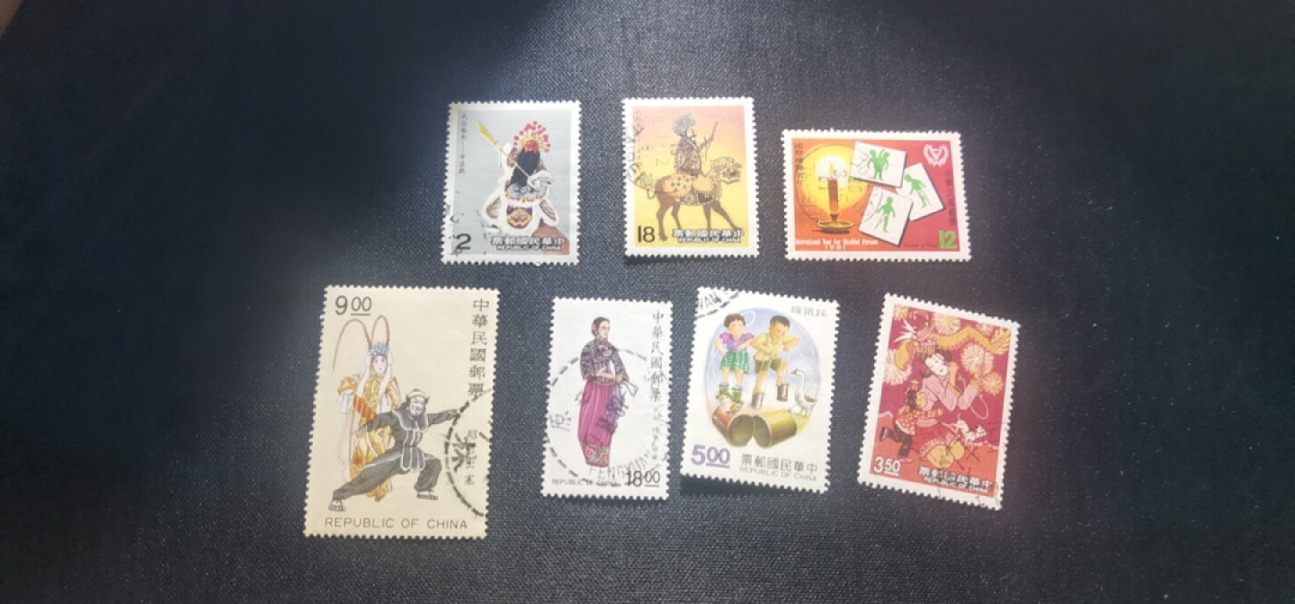 洪涛臻品 精选邮票限时拍卖第三十七期 中国传统文化邮票一组