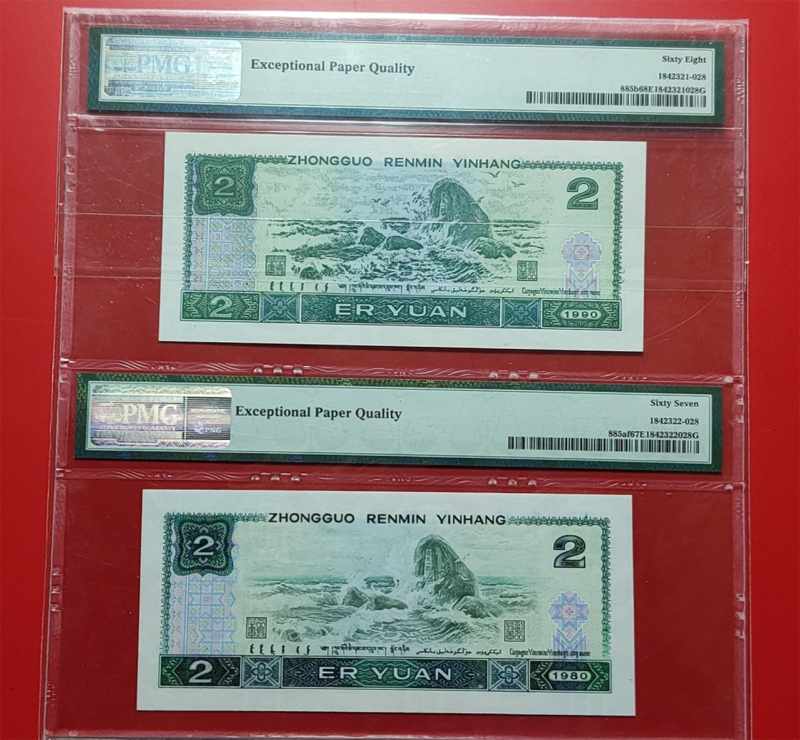 周六放漏场 902绝代双娇，802绿钻，无47，全同号，尾8！