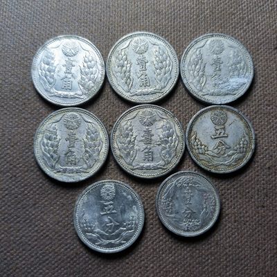 第十七期 九月第6拍 - 9.6.4满洲国