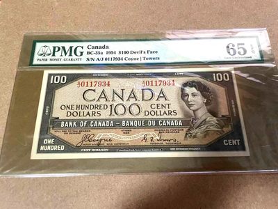 【Blue Auction】✨世界纸币精拍第227期 【精】 - 【魔鬼脸】加拿大 1954年100元 PMG65EPQ 高值较少见 女王纸币