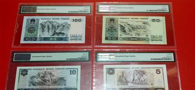 评级币专场 四版超级收藏，小四套超级靓号9枚，狮子号8888，同分PMG 66E