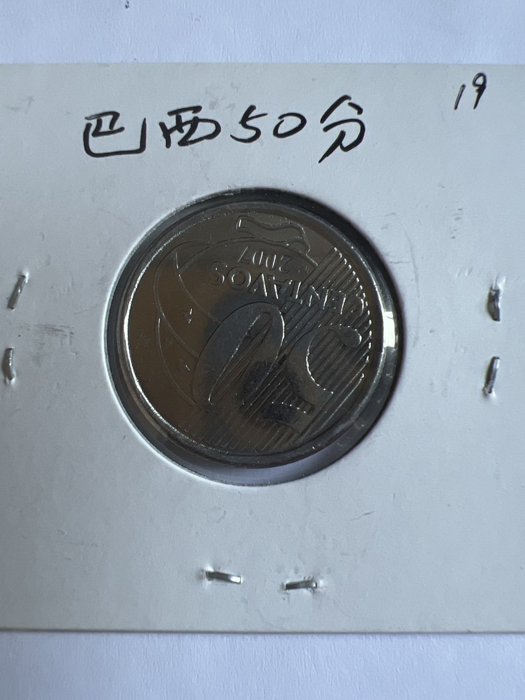 泡泡堂第103期  世界硬币邮票纪念章专场（无押金，无佣金，捡漏，全场20包邮，偏远地区除外）