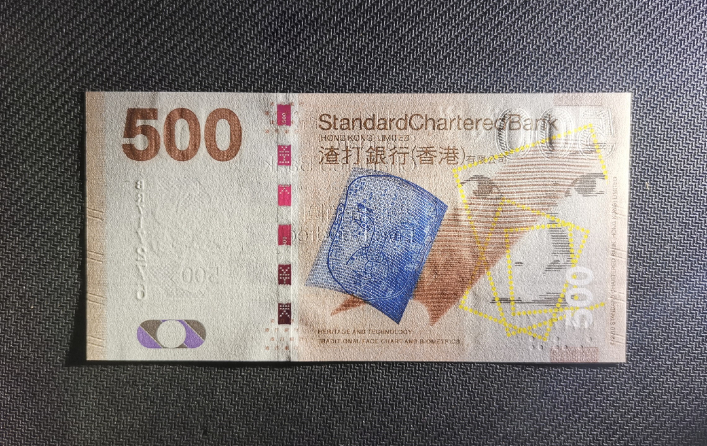 《张总收藏》73期——外币大拍 香港渣打银行500元无4号码不错全新UNC 2014年凤凰上涨品种