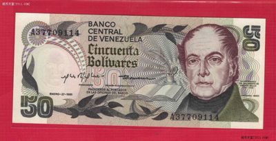 委内瑞拉1981年50玻利尔  A冠  纪念钞  实物图  UNC   - 委内瑞拉1981年50玻利尔  A冠  纪念钞  实物图  UNC  