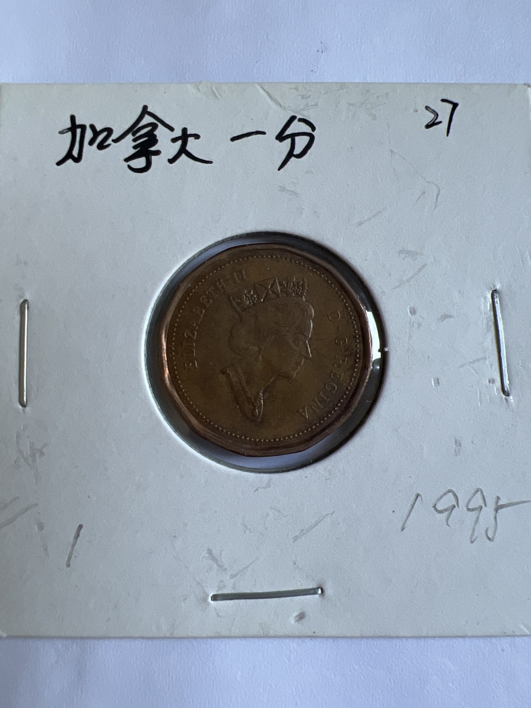 泡泡堂第102期  世界硬币邮票专场（无押金，无佣金，捡漏，全场20包邮，偏远地区除外）