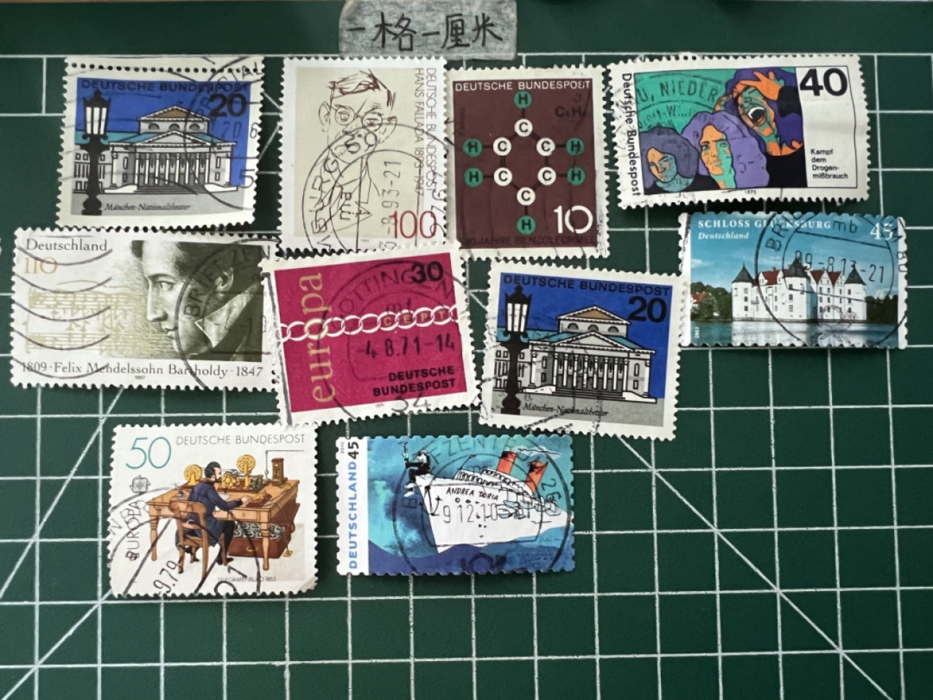 泡泡堂第九十七期  世界硬币纪念章邮票专场（无押金，无佣金，捡漏，全场20包邮，偏远地区除外） 邮票