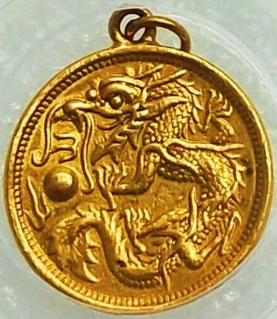 原味稀少民国时期壬凤祥德赤金立龍金币公博评级AU53收藏 