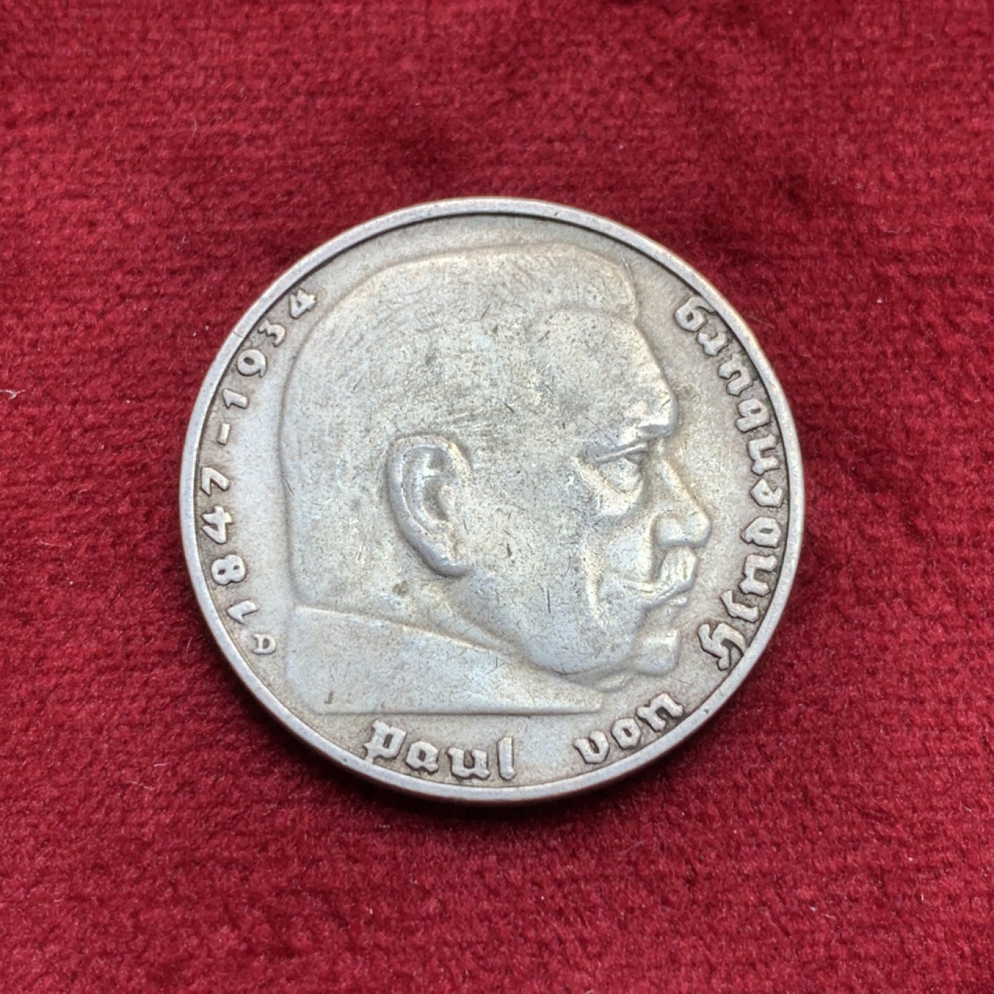 《竞宝斋》第97场-本周四 （满2件或者满200包顺丰） 德国 1937年 兴登堡 2马克 银币