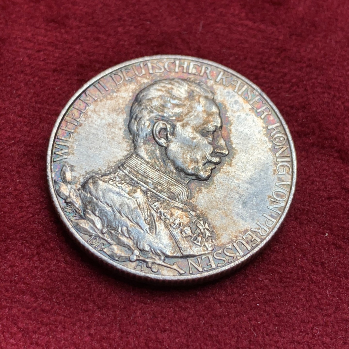 《竞宝斋》第97场-本周四 （满2件或者满200包顺丰） 德国 普鲁士 1913年 戎装版 2马克 银币 深五彩