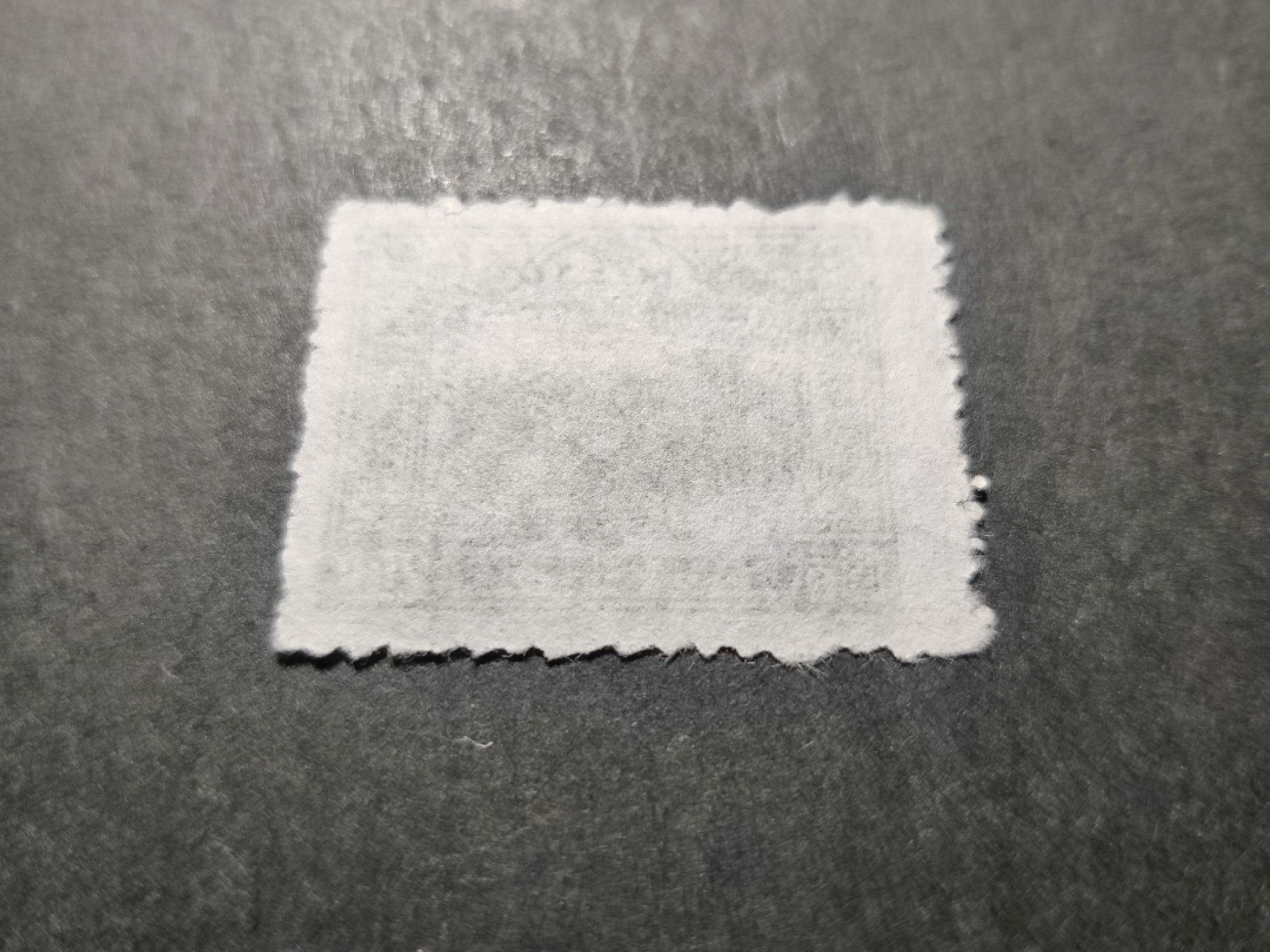 洪涛臻品 精选邮票限时拍卖第三十五期 东北解放区区票, 二七事件纪念, 面值2元 