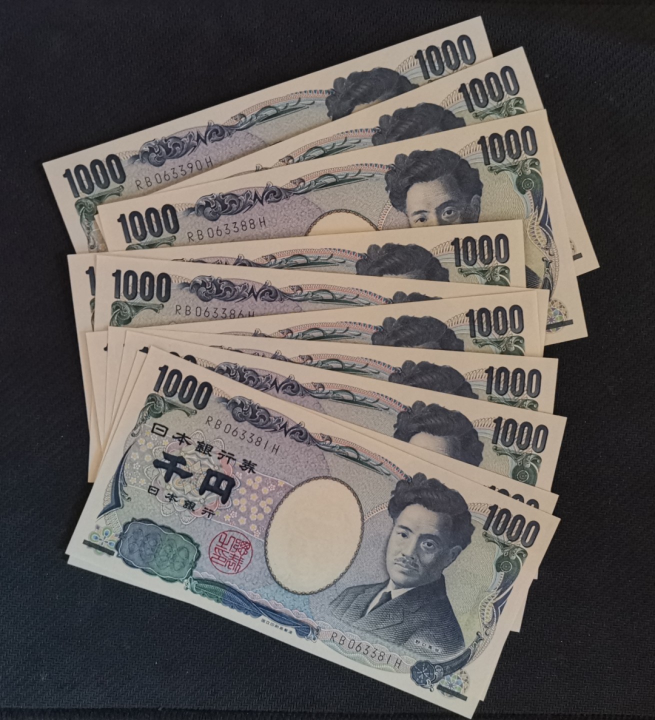 《张总收藏》74期——外币大场 (标十UNC)日本1000元野口英世蓝字 尾81-90含尾88号码不错
